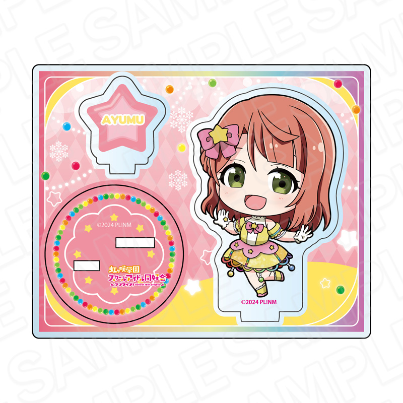 "Love Live! Nijigasaki High School Idol Club" Acrylic Stand Uehara Ayumu Illumination Deformed Ver.