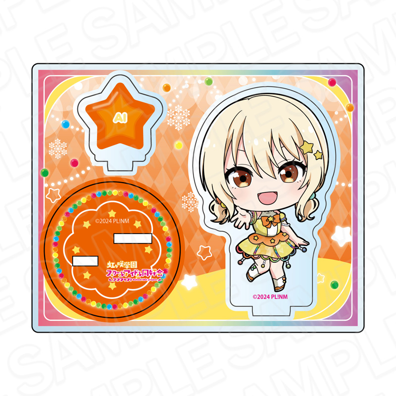 "Love Live! Nijigasaki High School Idol Club" Acrylic Stand Miyashita Ai Illumination Deformed Ver.