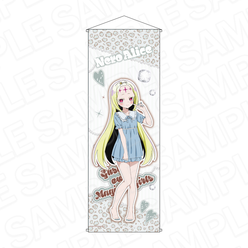 "Gushing Over Magical Girls" Extra Large Tapestry Nero Alice B Gal Ver.