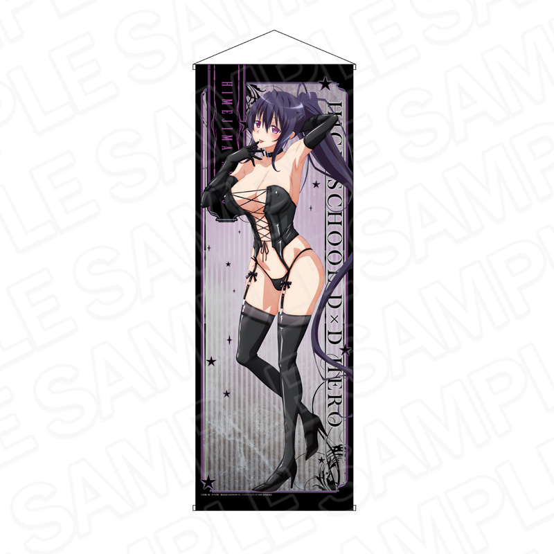 "High School DxD Hero" Extra Large Tapestry Himejima Akeno Bondage Ver.