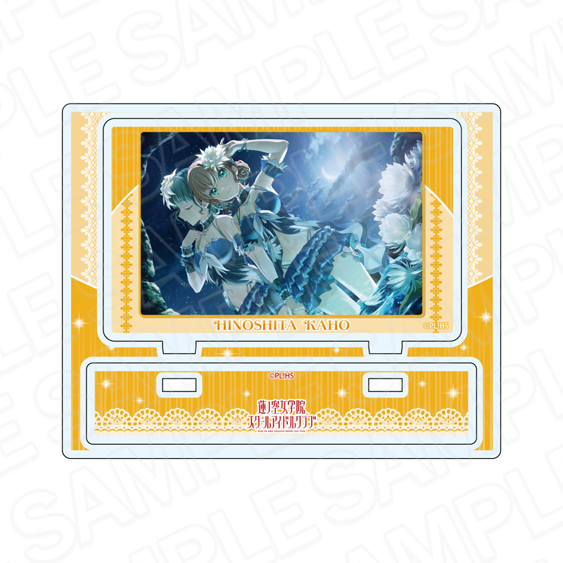 "Love Live! Hasu no Sora Jogakuin School Idol Club" Acrylic Stand Hinoshita Kaho Atarayo Hanabi Vol. 2