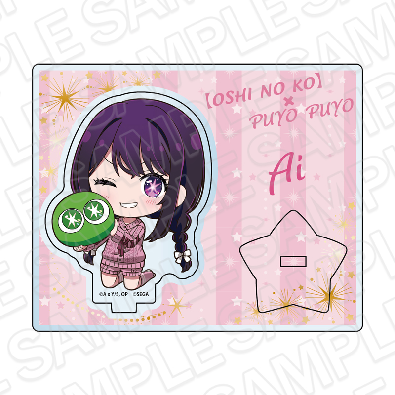 "Oshi no Ko" x "Puyo Puyo" Acrylic Stand Ai Deformed Ver.