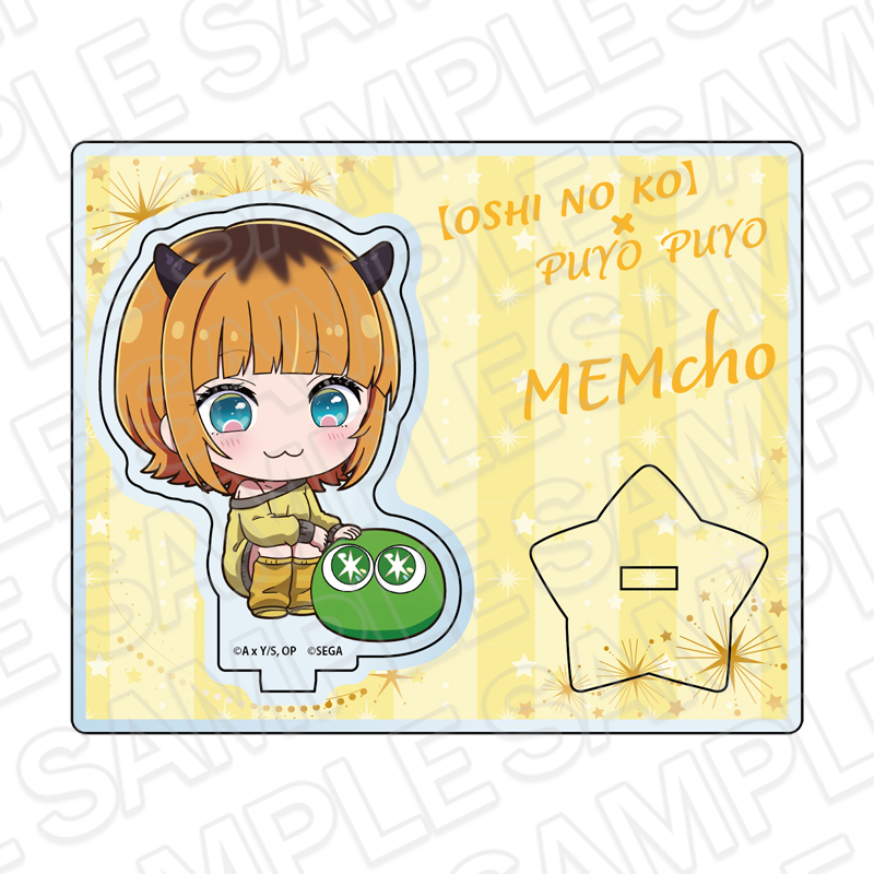 "Oshi no Ko" x "Puyo Puyo" Acrylic Stand MEM-cho Deformed Ver.