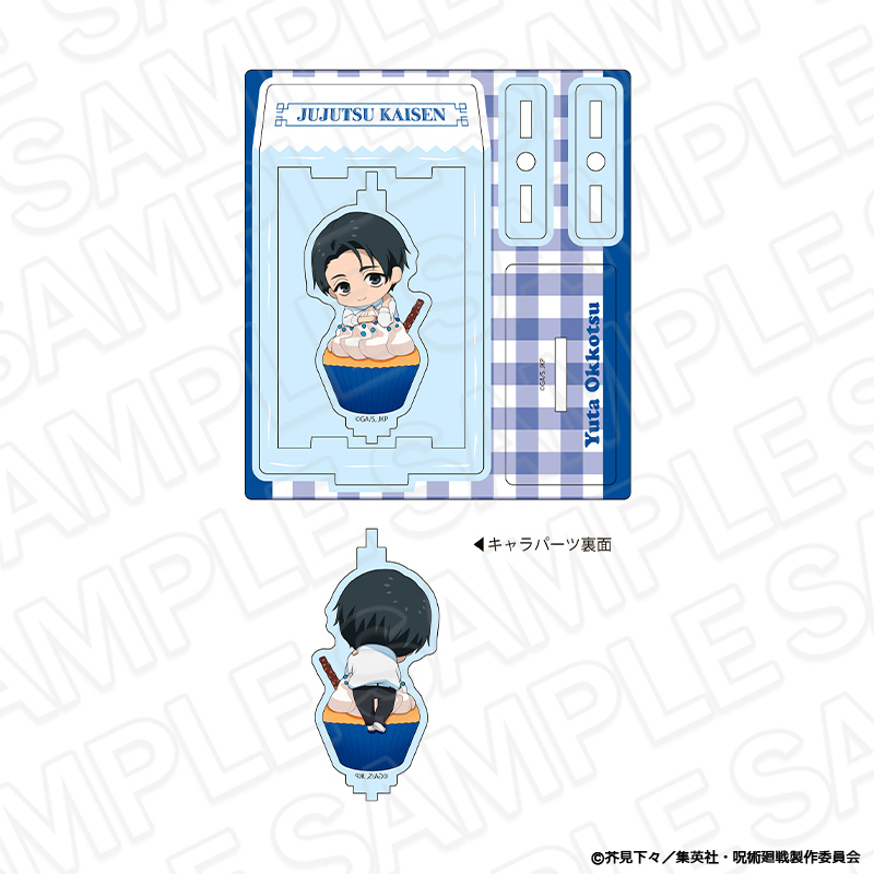 "Jujutsu Kaisen" Kurukuru Acrylic Stand Okkotsu Yuta Cupcake Ver.