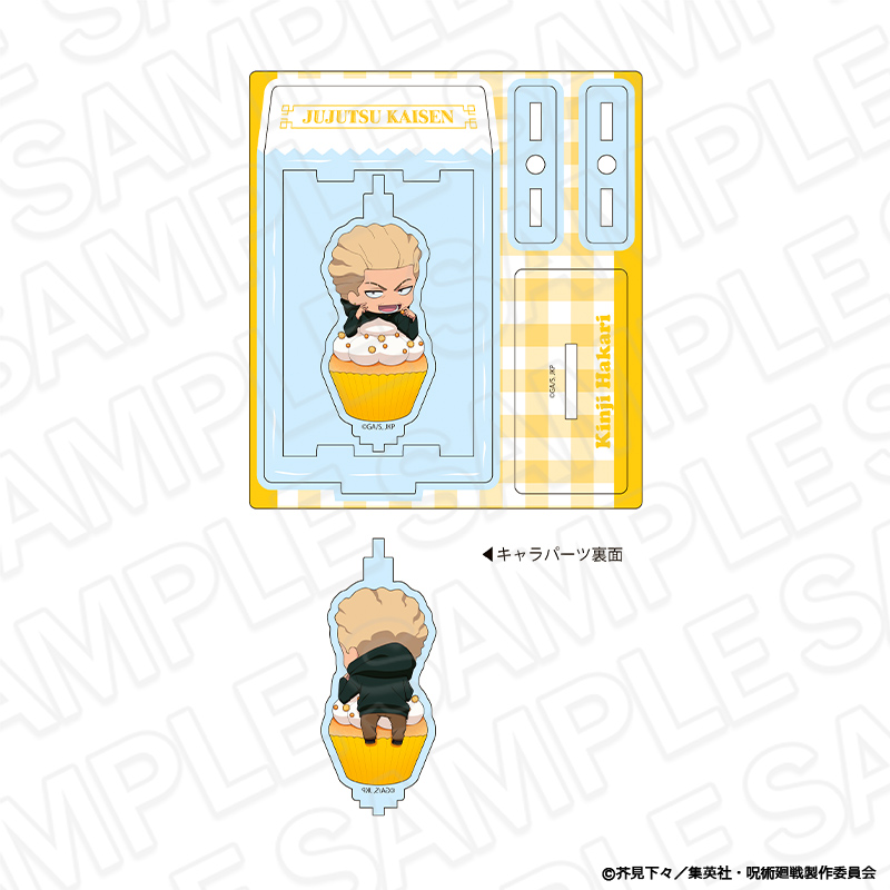 "Jujutsu Kaisen" Kurukuru Acrylic Stand Hakari Kinji Cupcake Ver.