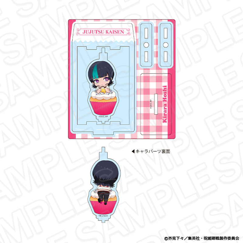 "Jujutsu Kaisen" Kurukuru Acrylic Stand Hoshi Kirara Cupcake Ver.