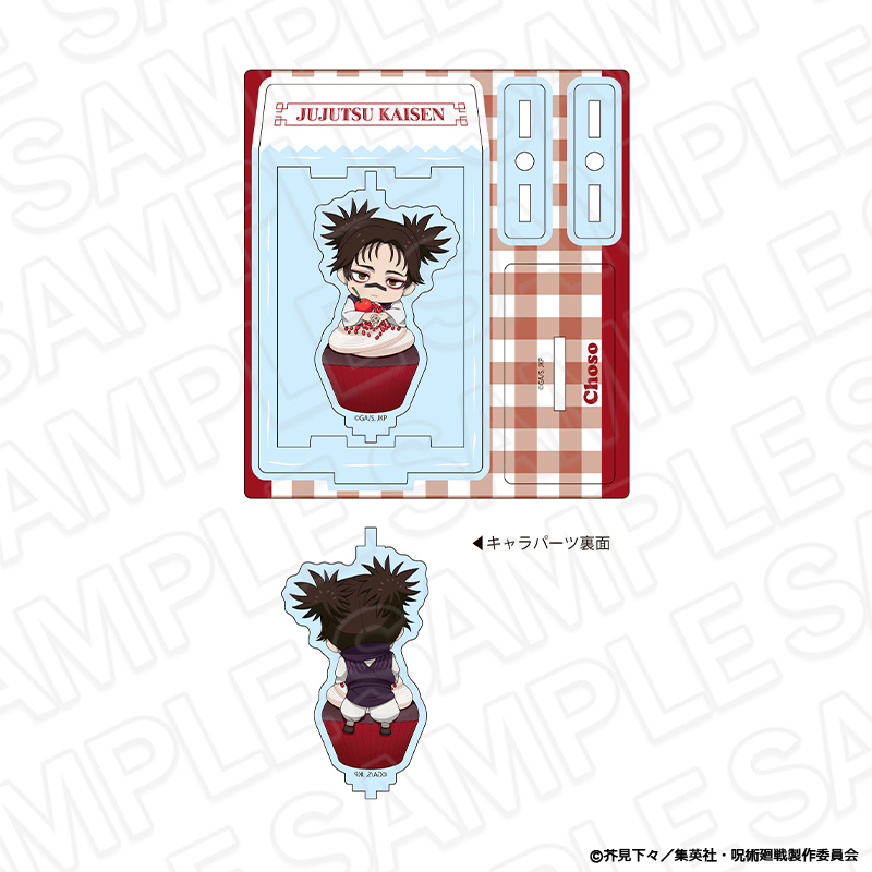 "Jujutsu Kaisen" Kurukuru Acrylic Stand Choso Cupcake Ver.