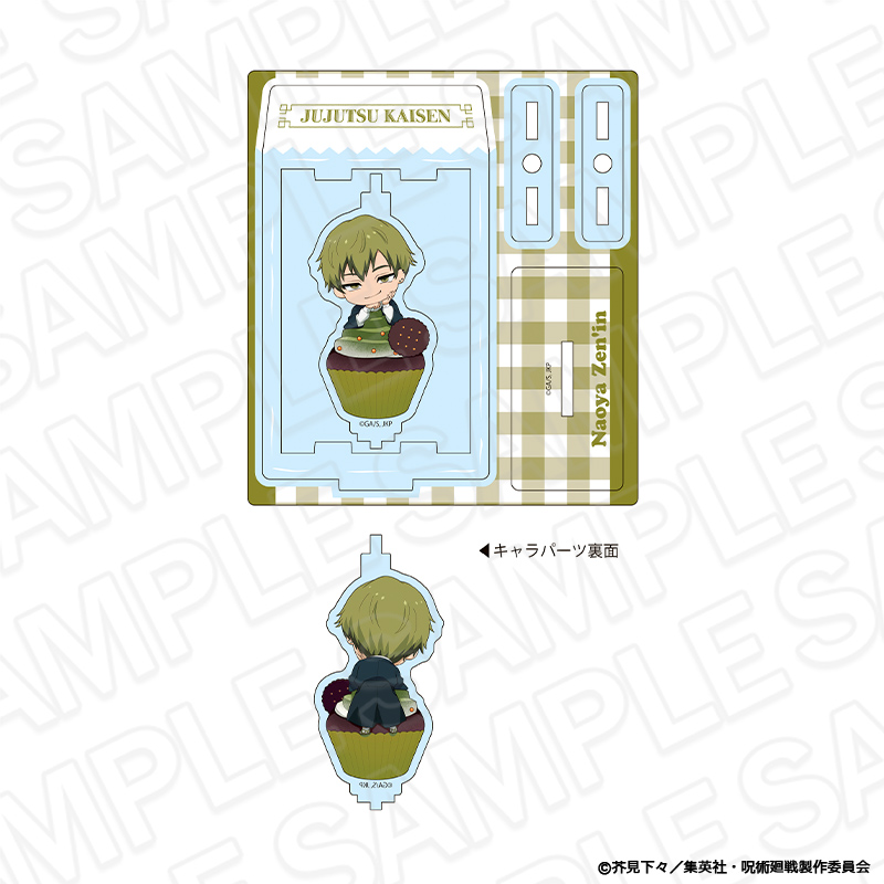 "Jujutsu Kaisen" Kurukuru Acrylic Stand Zen'in Naoya Cupcake Ver.