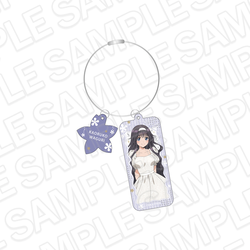 "The Fragrant Flower Blooms with Dignity" Wire Key Chain Waguri Kaoruko White Styling Ver.