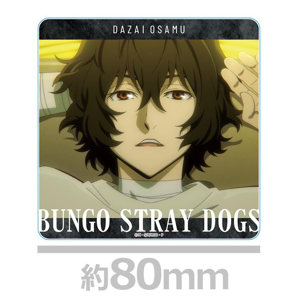 [Pre-order] "Bungo Stray Dogs" Acrylic Coaster F Dazai Osamu