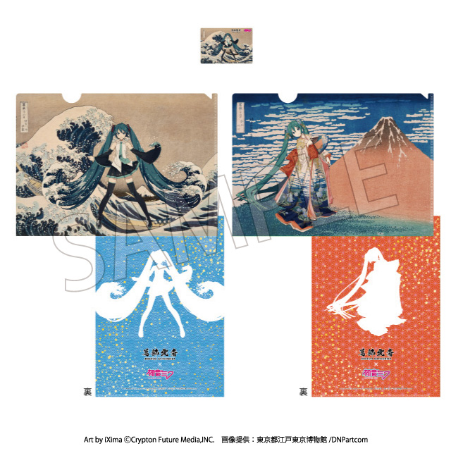 Hokusai Katsushika x Hatsune Miku A4 Clear File 2 Set + Card