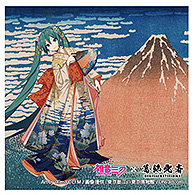 Hokusai Katsushika x Hatsune Miku by iXima Sticker Fine Wind, Clear Morning