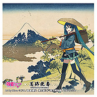 Hokusai Katsushika x Hatsune Miku by iXima Sticker Inume Pass, Kai Province