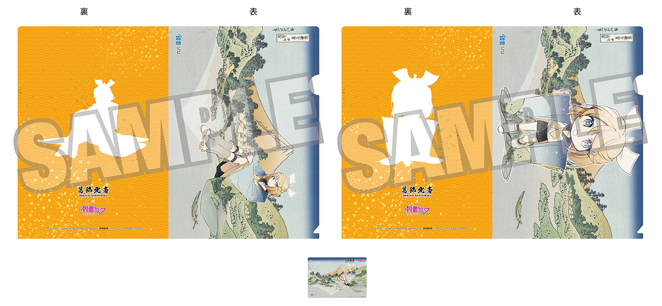 Hokusai Katsushika x Hatsune Miku by Rella A4 Clear File Set 2 Clear Files + 1 Card Kagamine Rin Reflection in Lake at Misaka in Kai Province