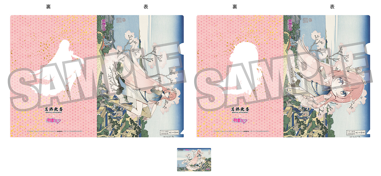 Hokusai Katsushika x Hatsune Miku by Rella A4 Clear File Set 2 Clear Files + 1 Card Megurine Luka Mt. Fuji from Gotenyama Hill in Shinagawa on the Tokaido