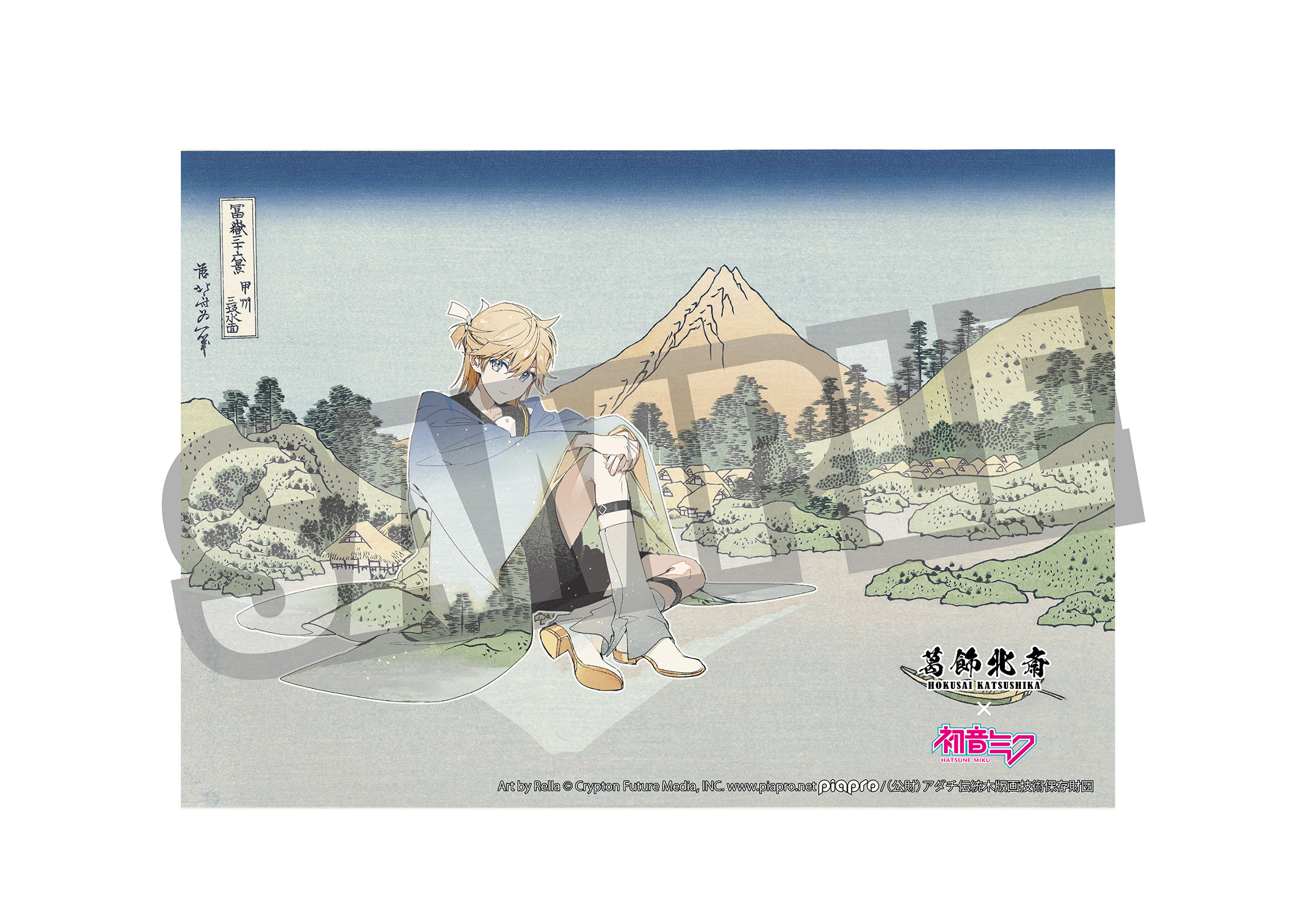 Hokusai Katsushika x Hatsune Miku by Rella Fabric Poster Kagamine Len Reflection in Lake at Misaka in Kai Province