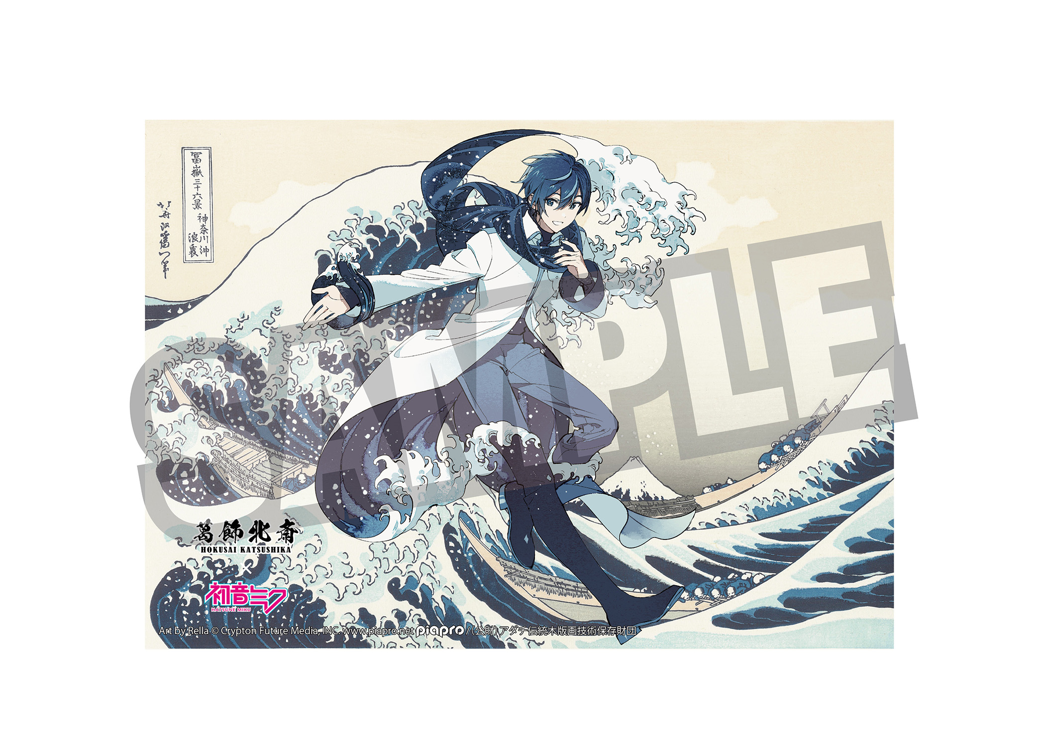 Hokusai Katsushika x Hatsune Miku by Rella Fabric Poster KAITO The Great Wave off Kanagawa