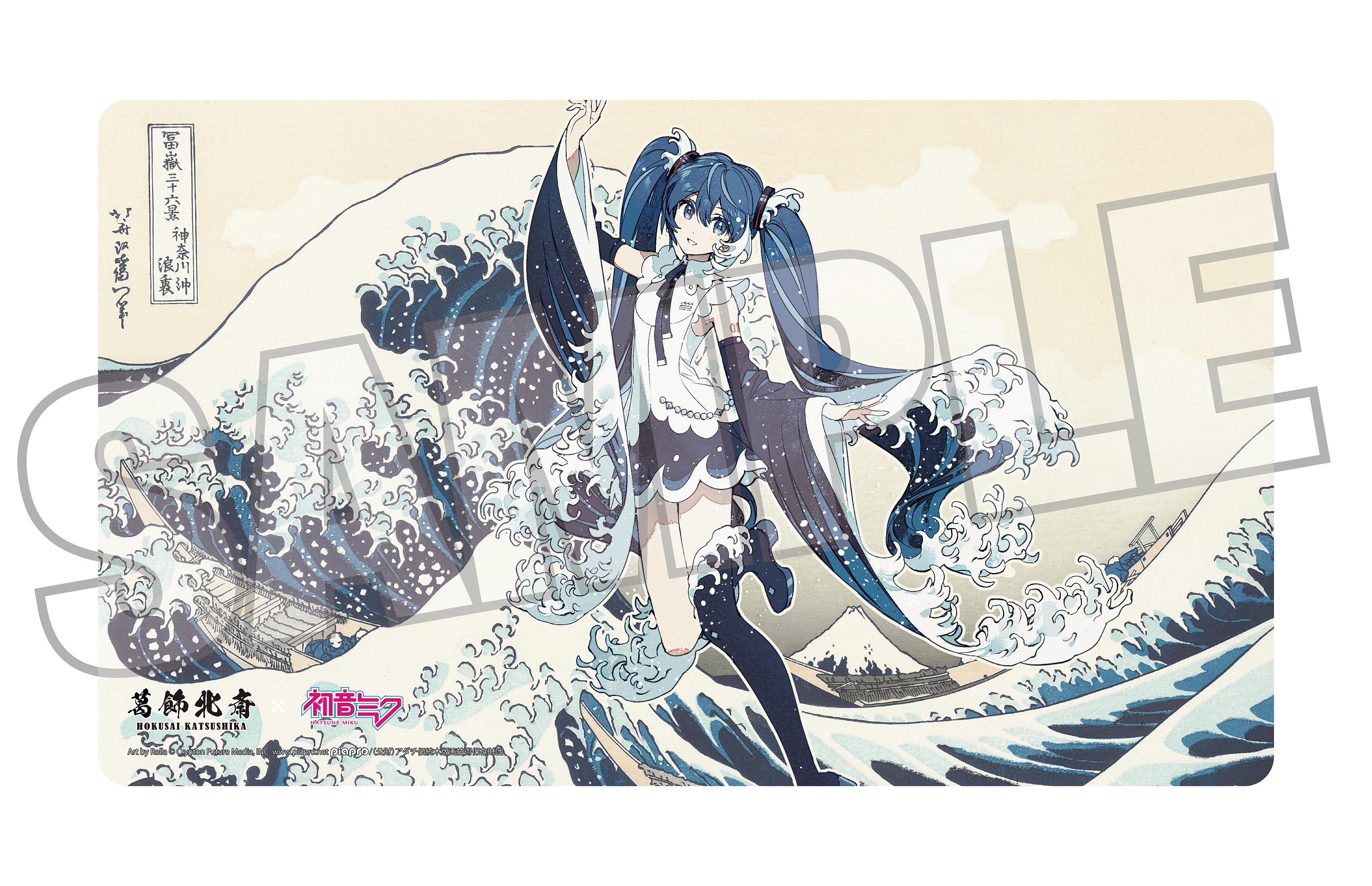 Hokusai Katsushika x Hatsune Miku by Rella Desk Mat Hatsune Miku The Great Wave off Kanagawa