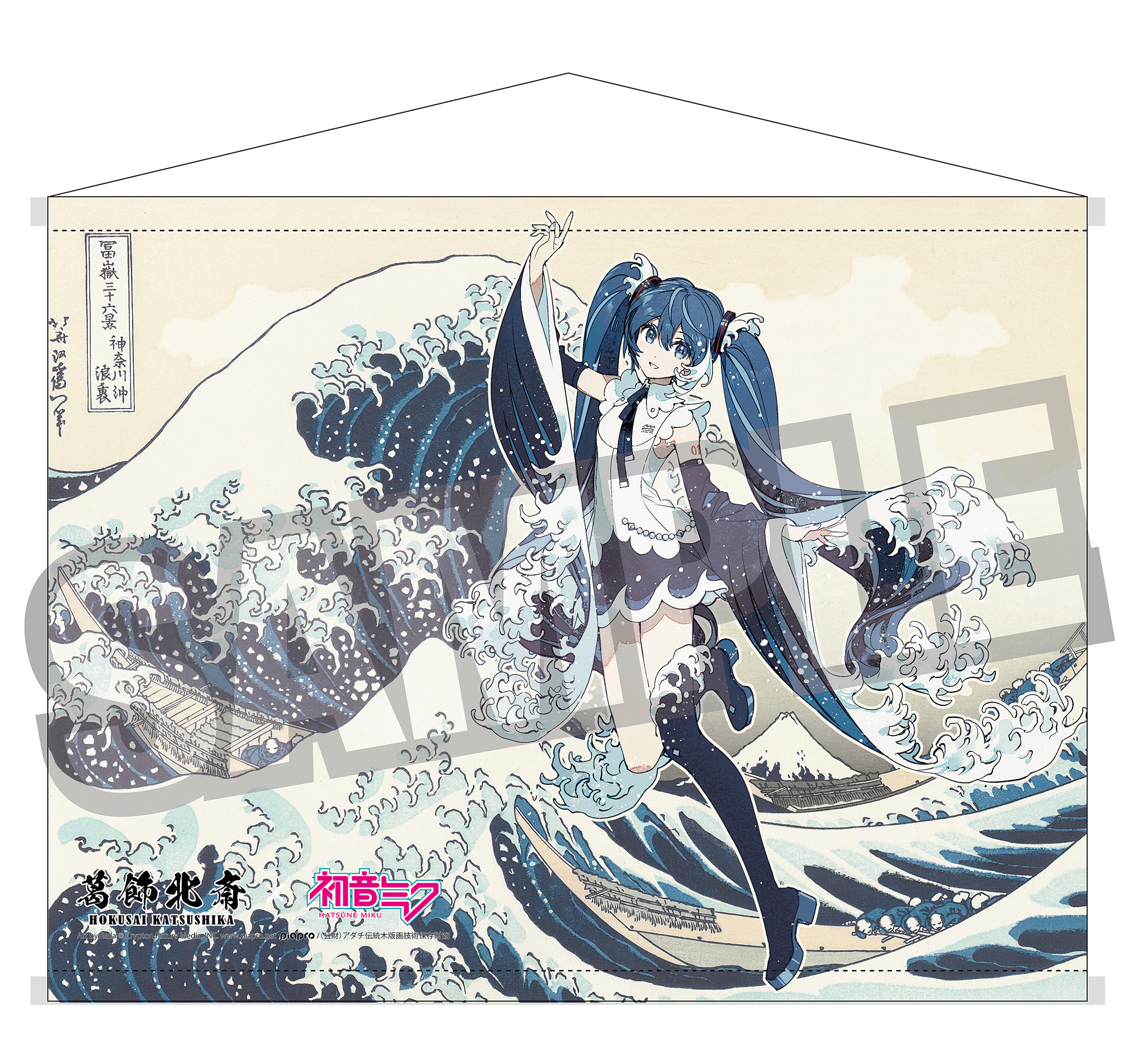 Hokusai Katsushika x Hatsune Miku by Rella B2 Double Suede Tapestry Hatsune Miku The Great Wave off Kanagawa