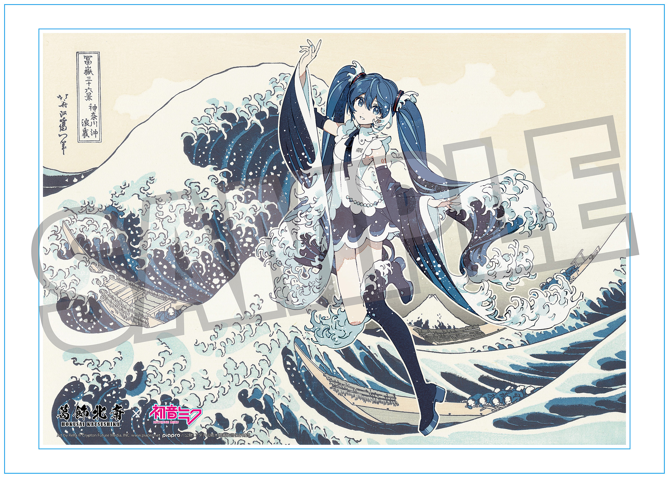 Hokusai Katsushika x Hatsune Miku by Rella A3 Acrylic Panel with Serial Number Hatsune Miku The Great Wave off Kanagawa