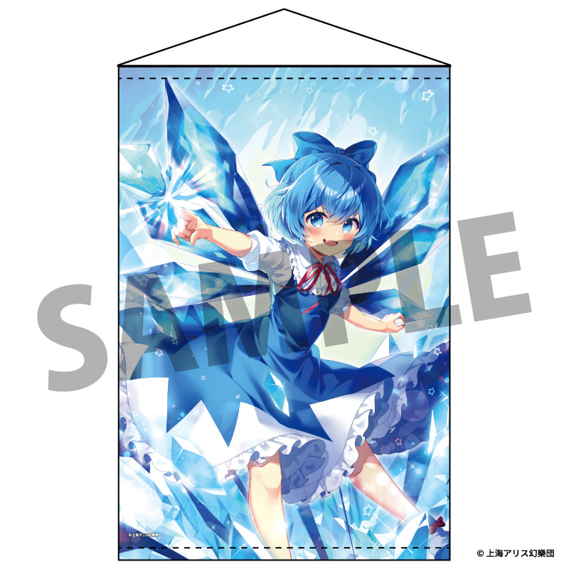 "Touhou Project" B2 Tapestry 96 Cirno Illust. Toshi Kurisu