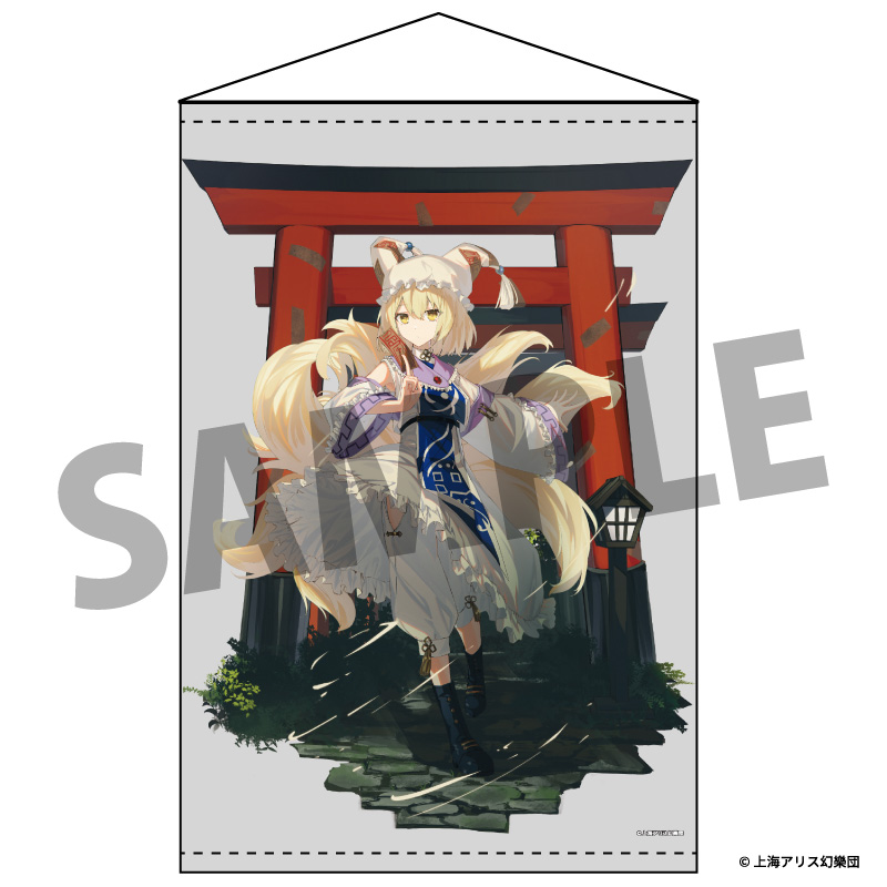 "Touhou Project" B2 Tapestry 97 Yakumo Ran Illust. Mito Nagishiro