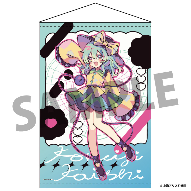 "Touhou Project" B2 Tapestry 99 Komeiji Koishi Illust. Suzuka Kyouda