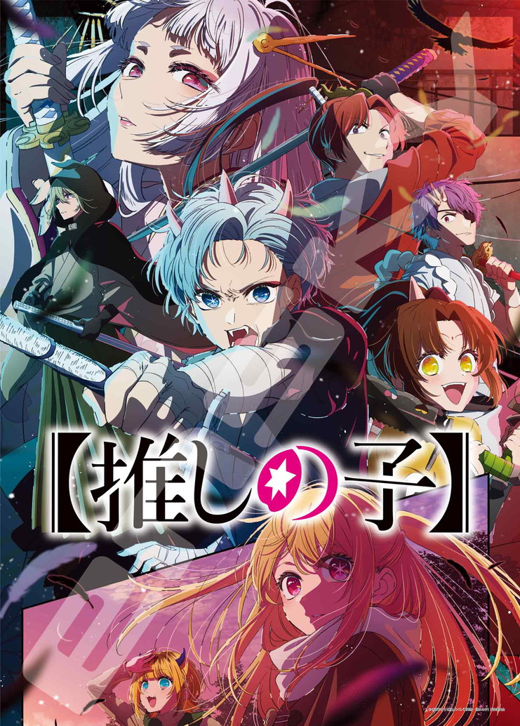 [Pre-order] "Oshi no Ko" Jigsaw Puzzle 500 Piece 500-707 Opening