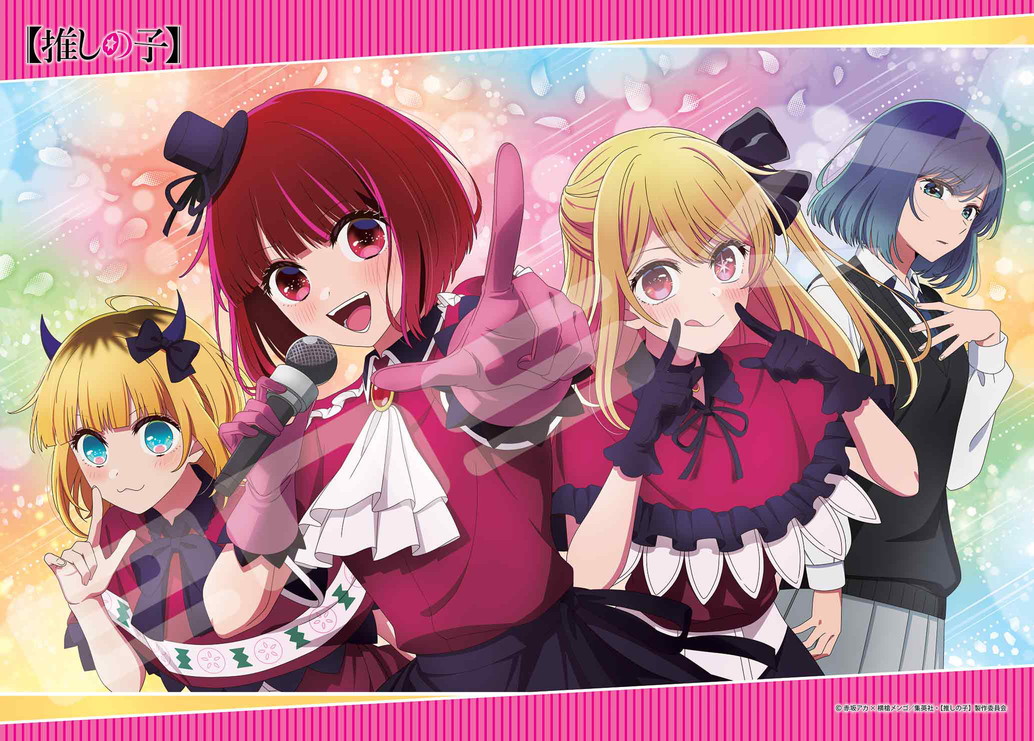 [Pre-order] "Oshi no Ko" Jigsaw Puzzle 500 Piece 500-709 Girls'