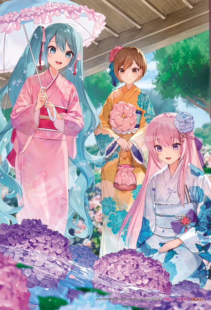Hatsune Miku Magical Piece -Lite- Jigsaw Puzzle 300 Piece 300-ML17 Hydrangea