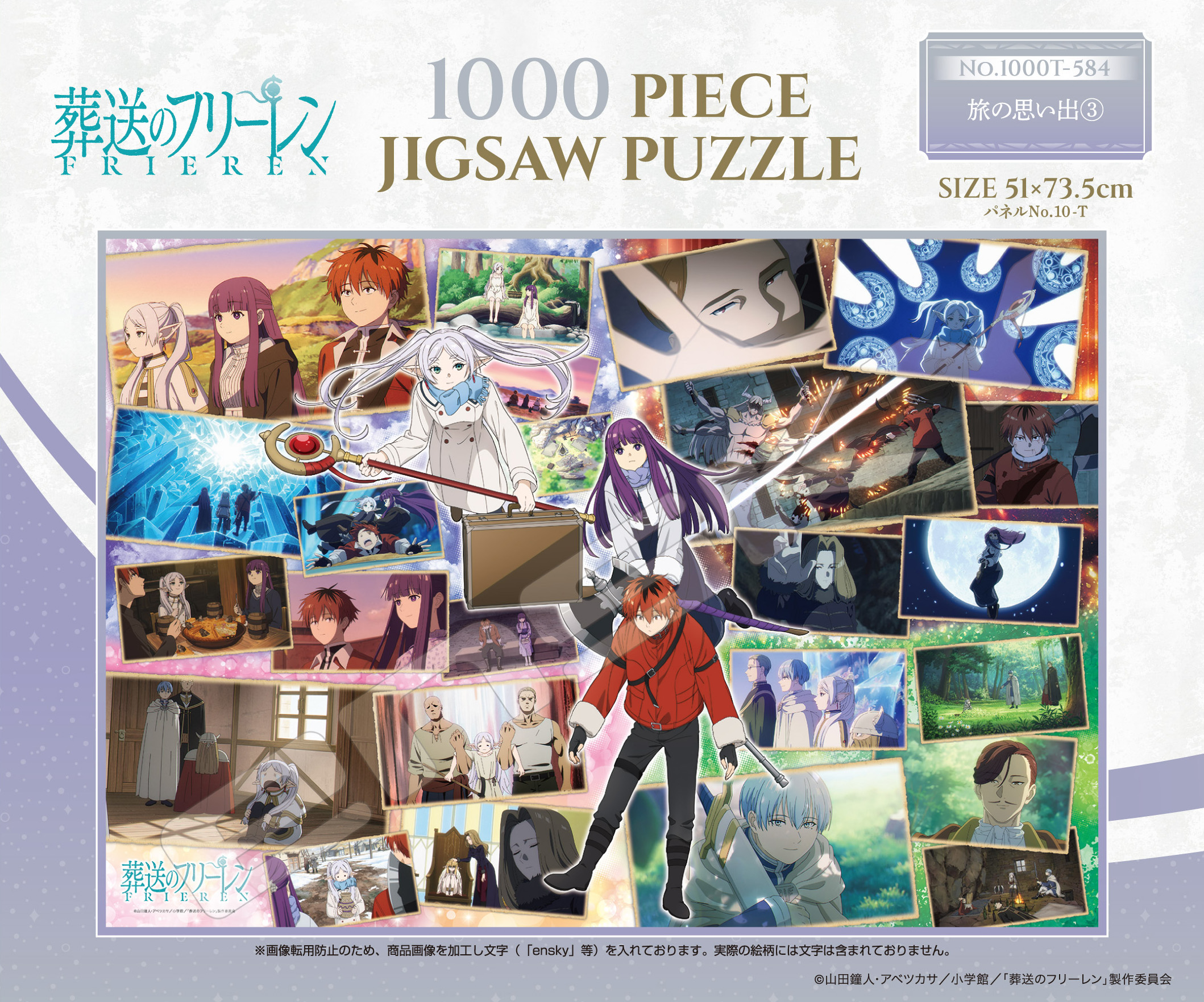 "Frieren: Beyond Journey's End" Jigsaw Puzzle 1000 Piece 1000T-584 Memories of The Trip 3