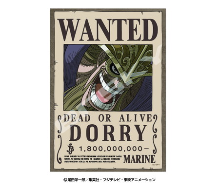 "One Piece" Jigsaw Puzzle 208 Piece 208-158 Brogy