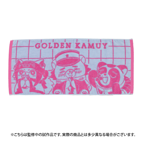 [Pre-order] "Golden Kamuy" Doubutsu Phose Face Towel -I Like It!- 1 Sugimoto & Asirpa & Shiraishi