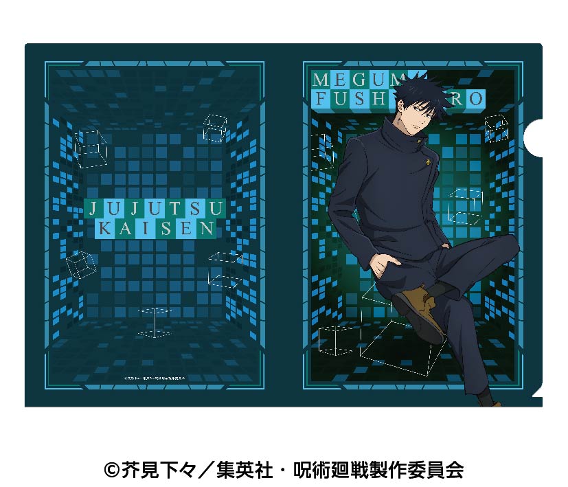 [In stock] "Jujutsu Kaisen" Clear File 2 2 Fushiguro Megumi