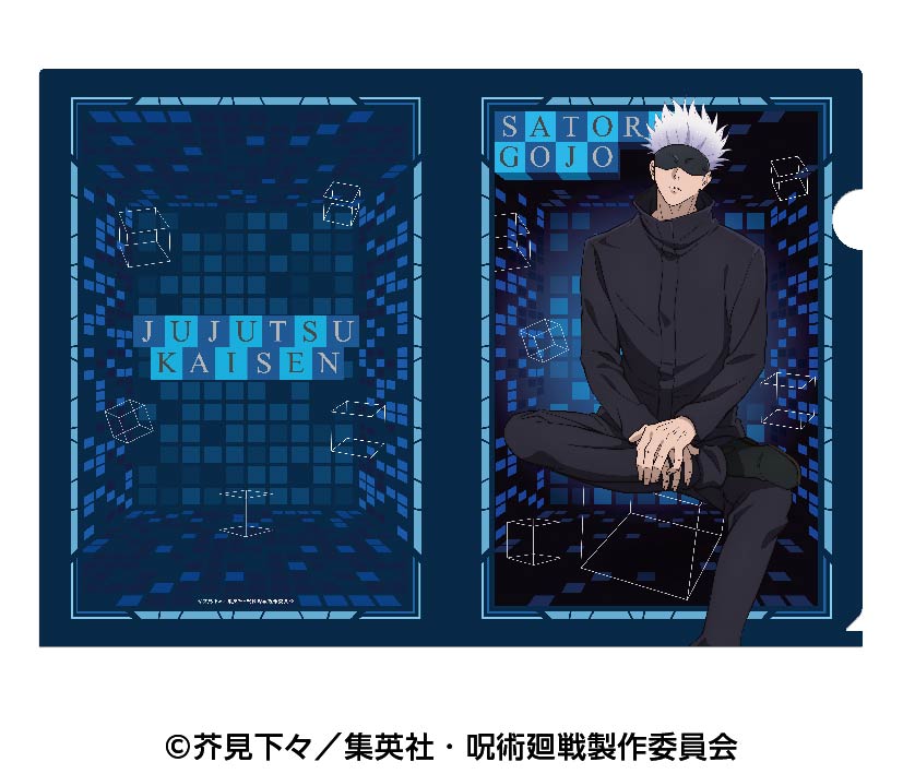[In stock] "Jujutsu Kaisen" Clear File 2 5 Gojo Satoru