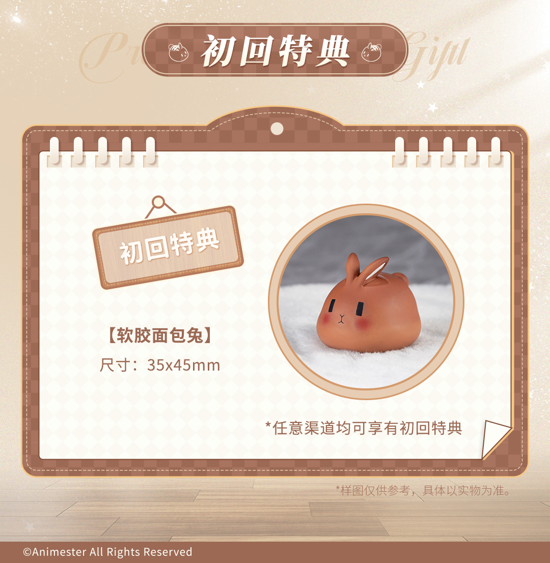 ANIMESTER WHITE RABBIT ROSU APRON VER. 1/7 SCALE FIGURE