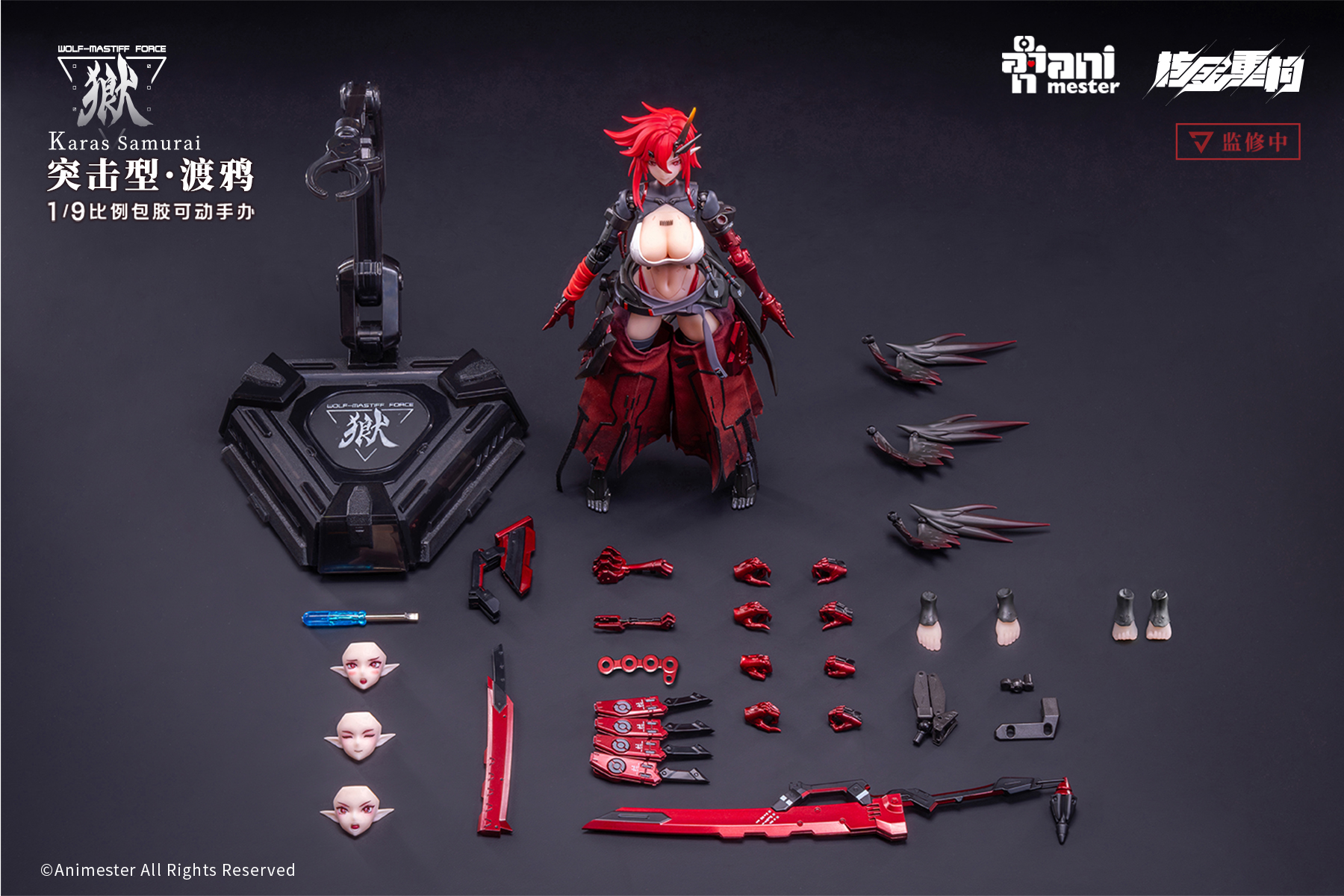 ANIMESTER WOLF-MASTIFF FORCE KARASU SAMURAI 1/9 SEAMLESS ACTION FIGURE