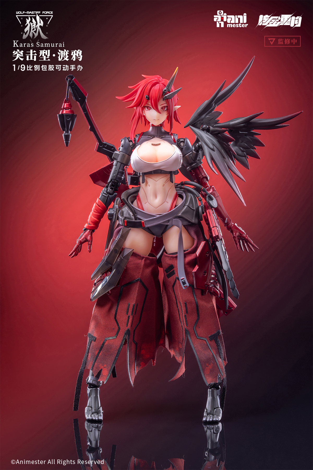ANIMESTER WOLF-MASTIFF FORCE KARASU SAMURAI 1/9 SEAMLESS ACTION FIGURE