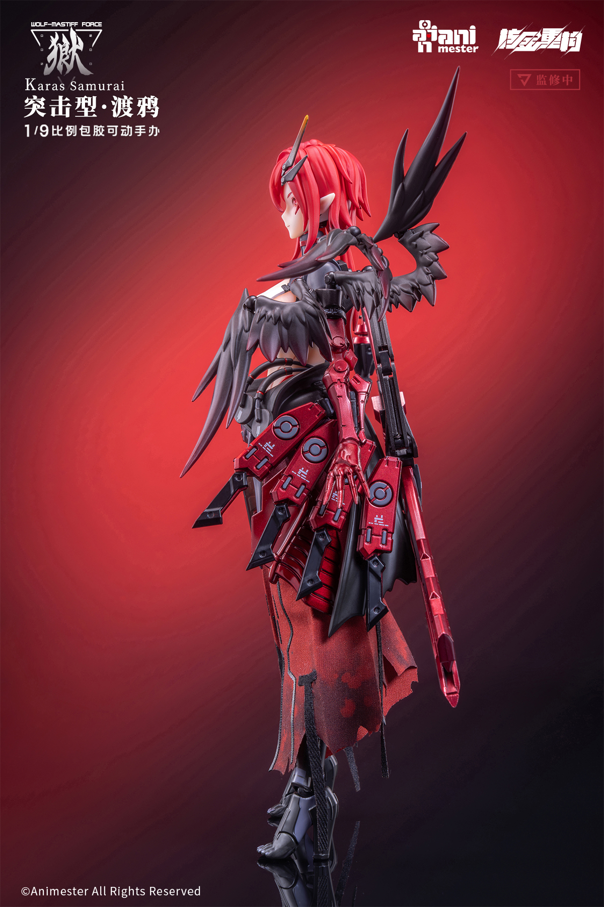 ANIMESTER WOLF-MASTIFF FORCE KARASU SAMURAI 1/9 SEAMLESS ACTION FIGURE
