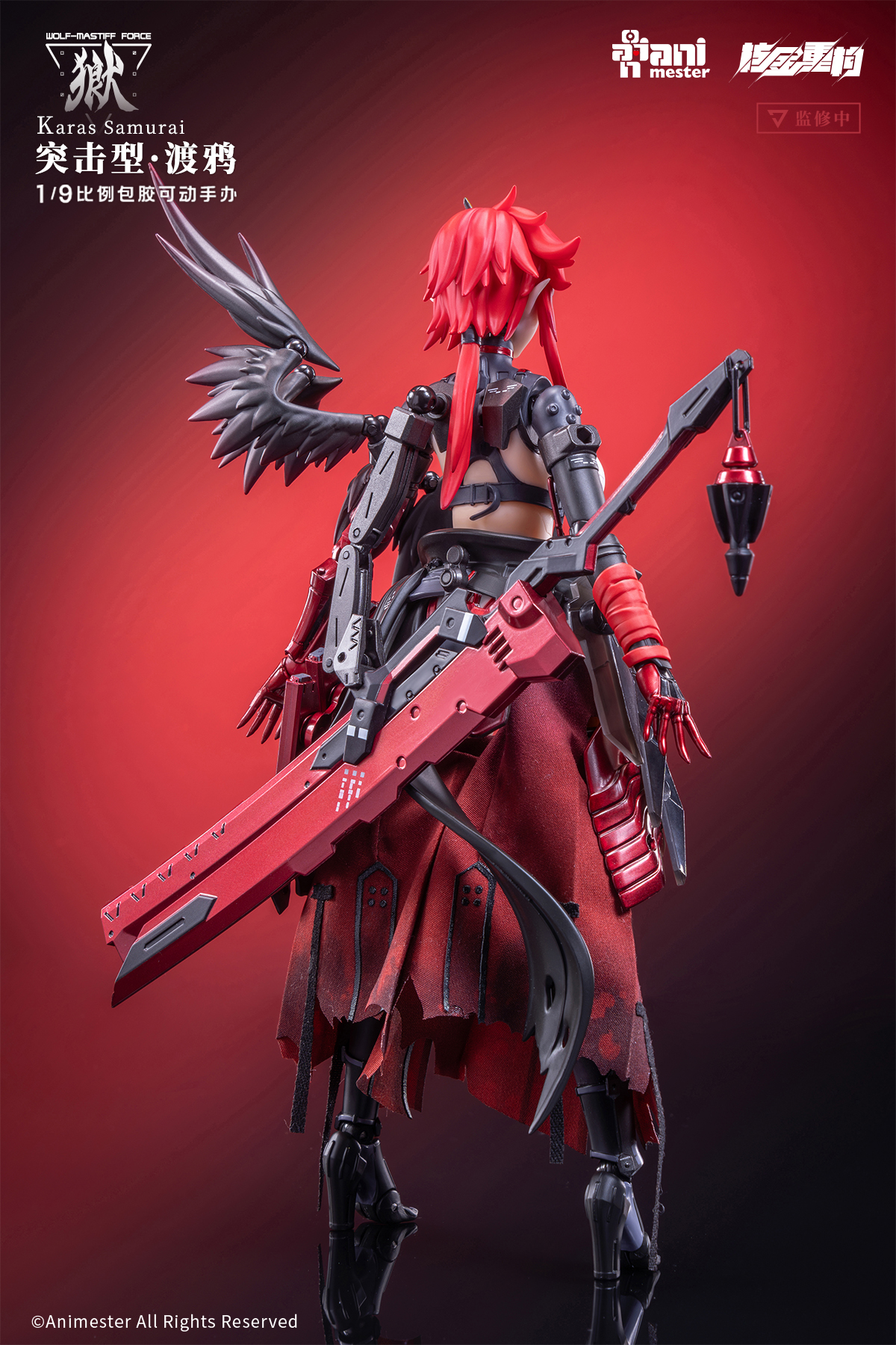 ANIMESTER WOLF-MASTIFF FORCE KARASU SAMURAI 1/9 SEAMLESS ACTION FIGURE