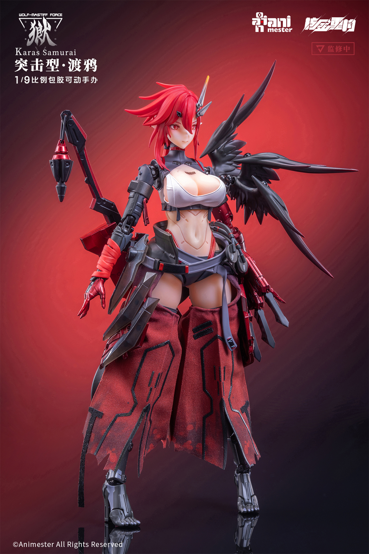 ANIMESTER WOLF-MASTIFF FORCE KARASU SAMURAI 1/9 SEAMLESS ACTION FIGURE