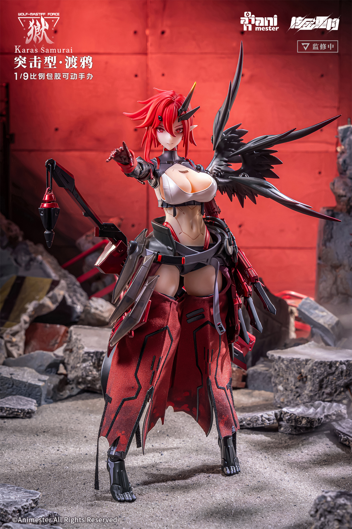 ANIMESTER WOLF-MASTIFF FORCE KARASU SAMURAI 1/9 SEAMLESS ACTION FIGURE