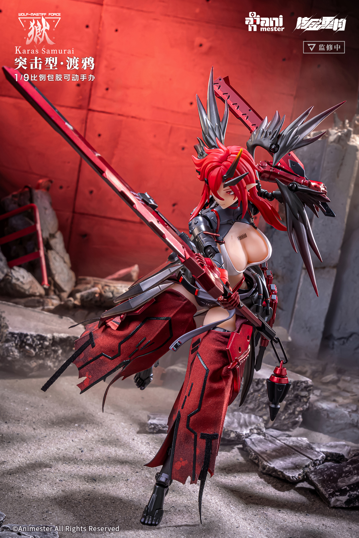 ANIMESTER WOLF-MASTIFF FORCE KARASU SAMURAI 1/9 SEAMLESS ACTION FIGURE