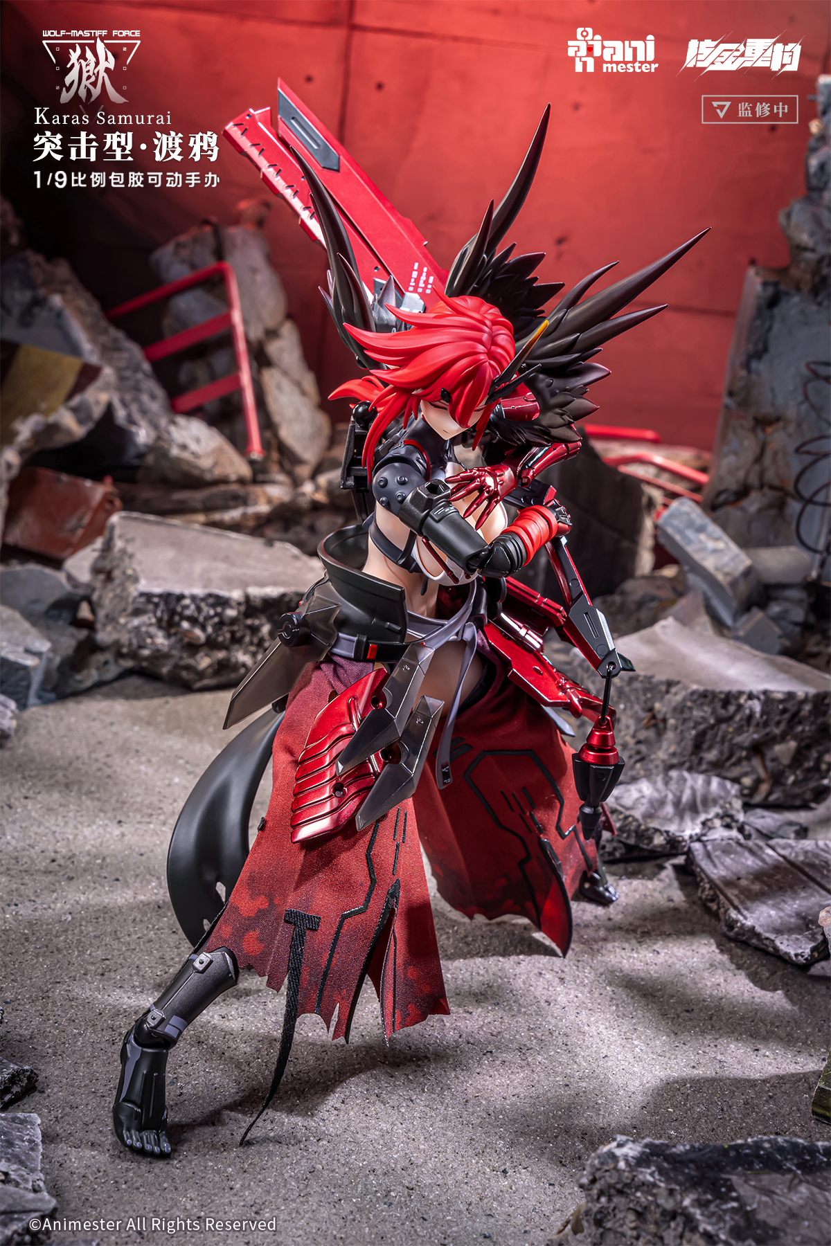 ANIMESTER WOLF-MASTIFF FORCE KARASU SAMURAI 1/9 SEAMLESS ACTION FIGURE