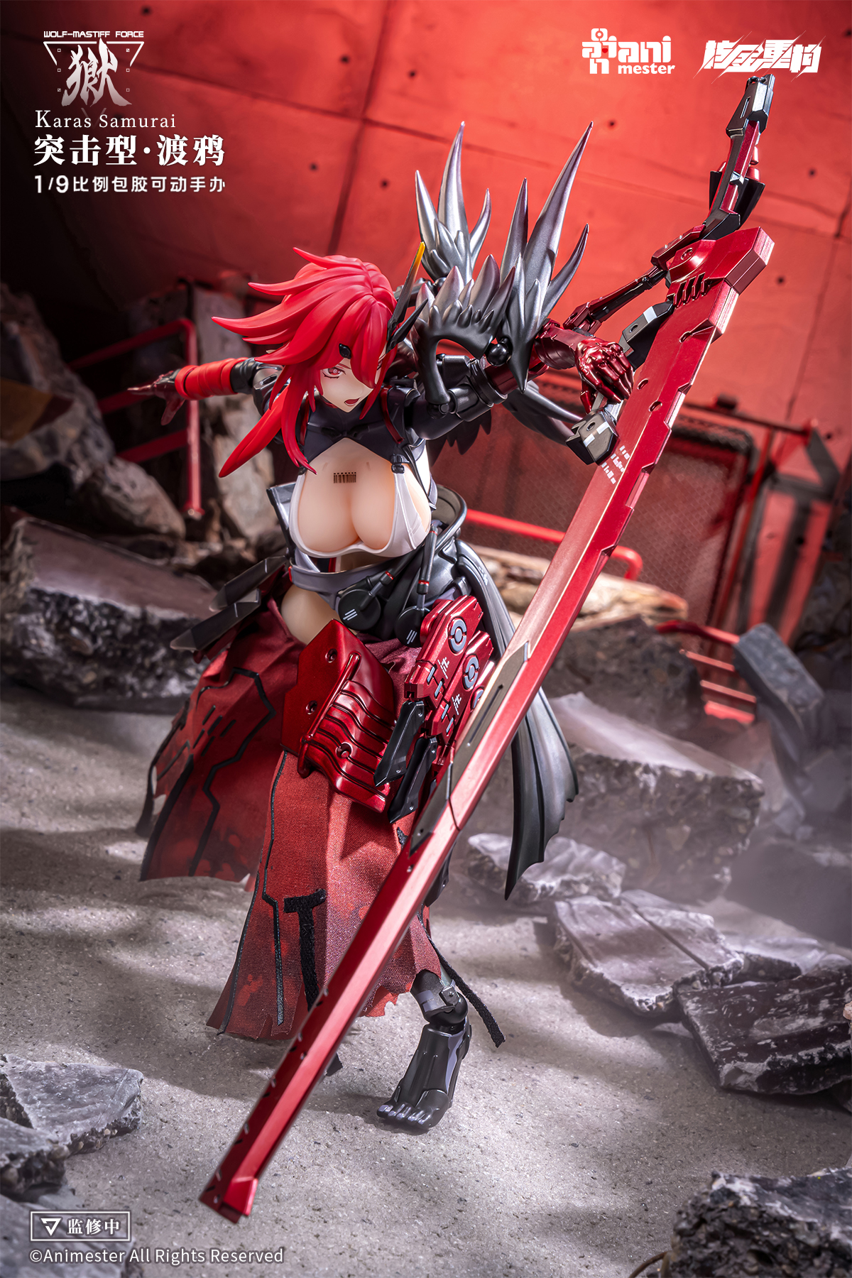 ANIMESTER WOLF-MASTIFF FORCE KARASU SAMURAI 1/9 SEAMLESS ACTION FIGURE