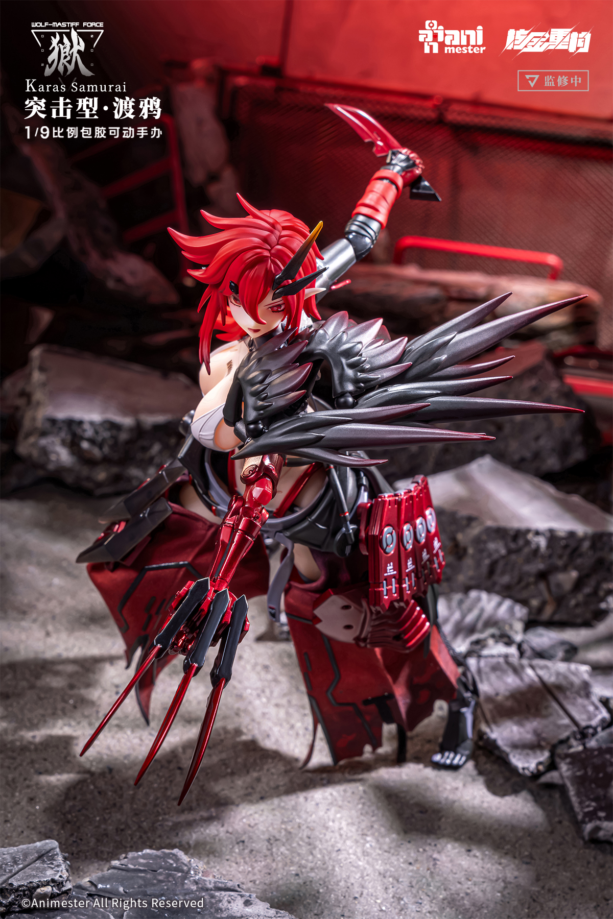 ANIMESTER WOLF-MASTIFF FORCE KARASU SAMURAI 1/9 SEAMLESS ACTION FIGURE