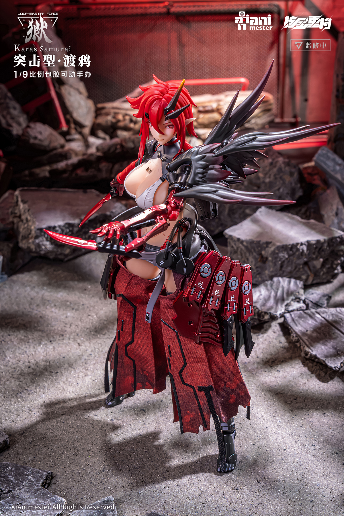 ANIMESTER WOLF-MASTIFF FORCE KARASU SAMURAI 1/9 SEAMLESS ACTION FIGURE