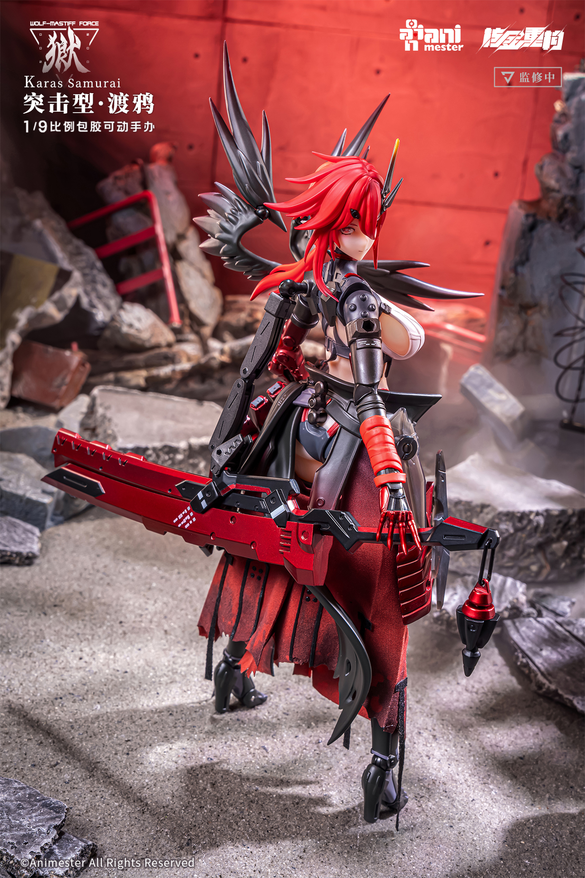 ANIMESTER WOLF-MASTIFF FORCE KARASU SAMURAI 1/9 SEAMLESS ACTION FIGURE