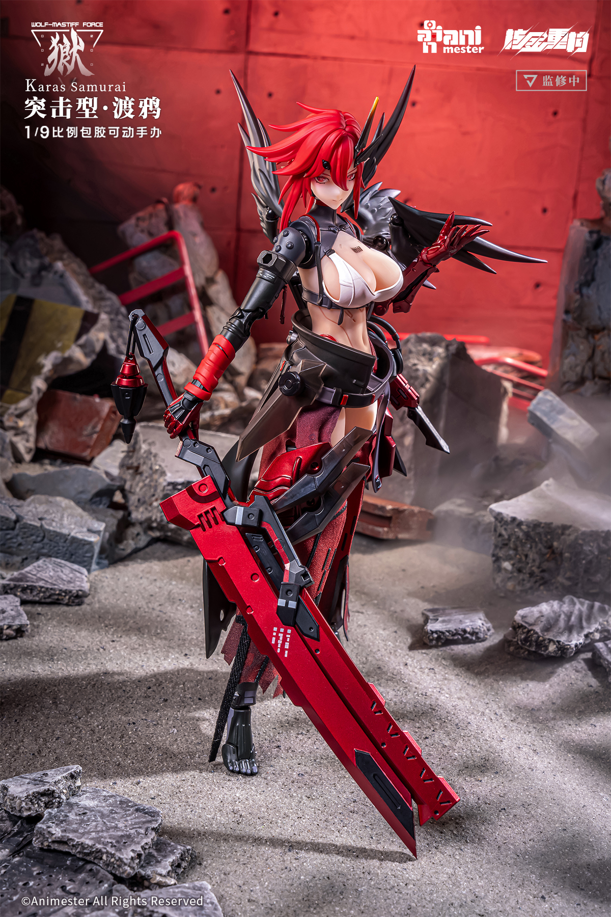 ANIMESTER WOLF-MASTIFF FORCE KARASU SAMURAI 1/9 SEAMLESS ACTION FIGURE