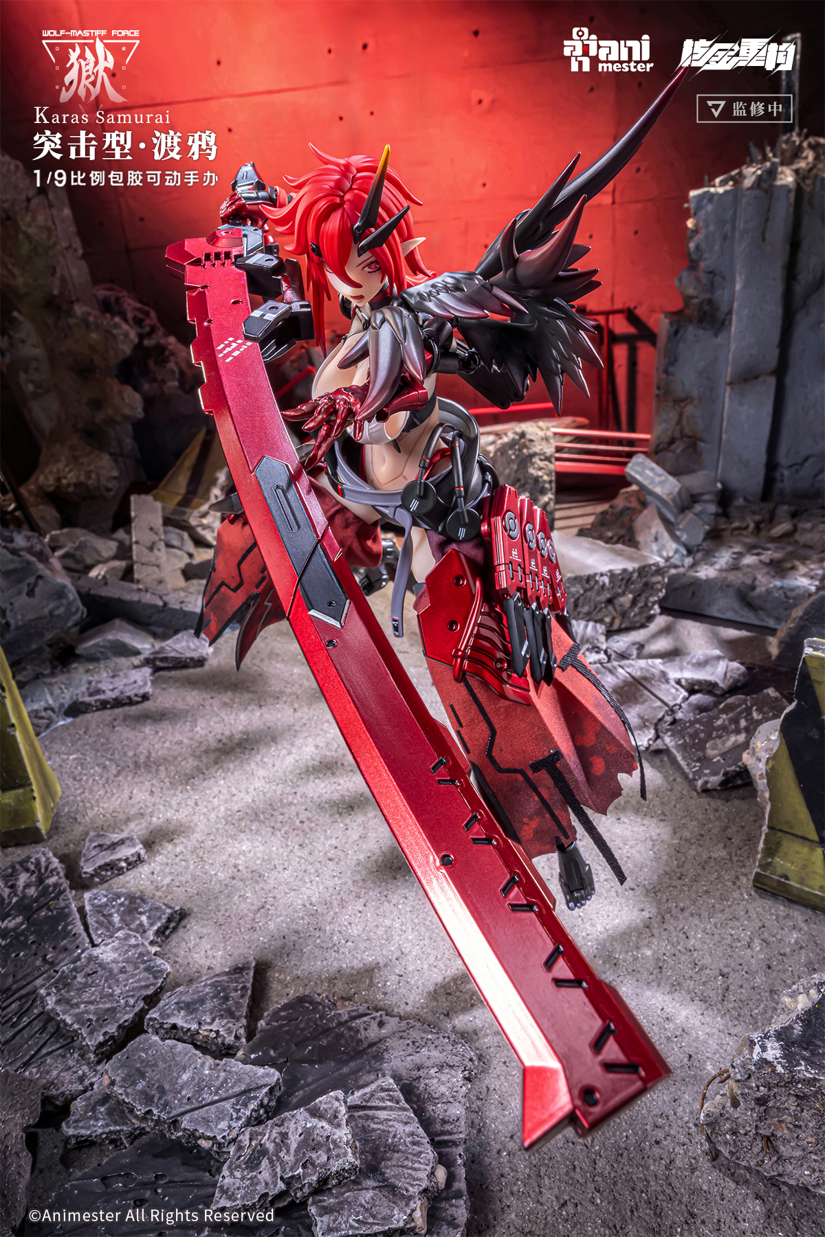 ANIMESTER WOLF-MASTIFF FORCE KARASU SAMURAI 1/9 SEAMLESS ACTION FIGURE